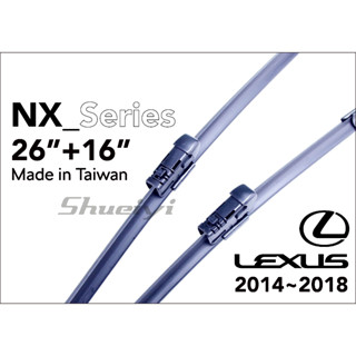 LEXUS NX 專屬軟骨雨刷/NX200T/NX300H/NX200/NX300/鍍膜前擋雨刷/後雨刷/凌志專用雨刷