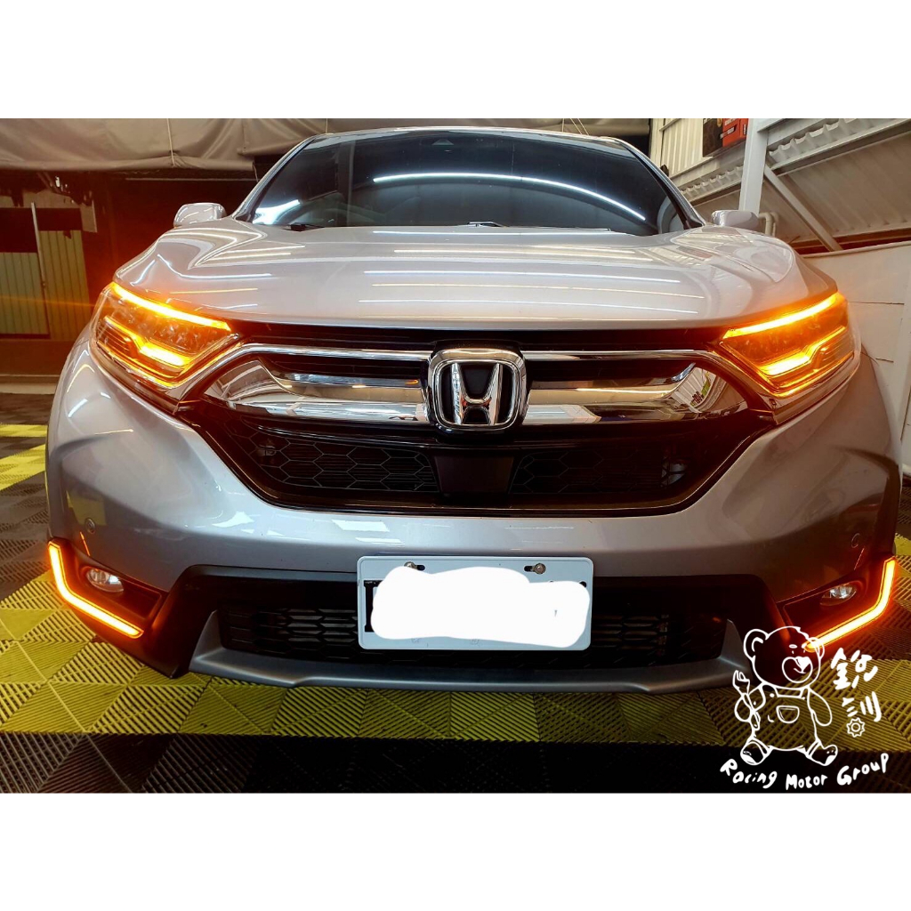 銳訓汽車配件精品-雲嘉店 Honda 5代 CRV 安裝 L型 雙色 導光 雙色日行燈 晝行燈 方向燈 日型燈