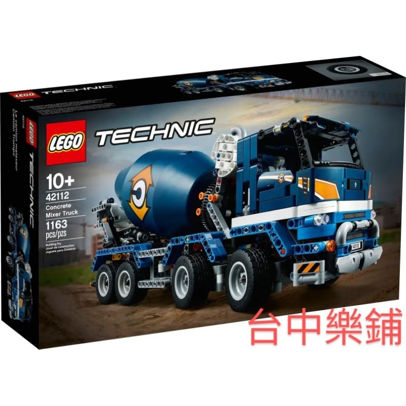 [台中可自取] ⭕現貨⭕ 樂高 LEGO 42112 水泥攪拌車 水泥車 科技 TECHNIC 工程車