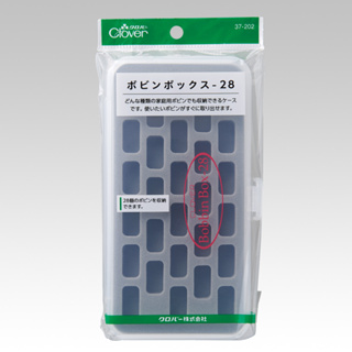 【可樂牌Clover】日本原廠現貨 梭子收納盒 37-202 37202