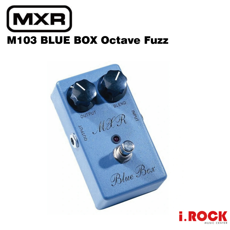 MXR M103 BLUE BOX Octave Fuzz 八度音 破音 效果器【i.ROCK 愛樂客樂器】