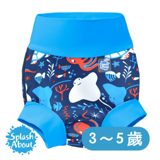 《Splash About 潑寶》 3D Happy Nappy 3D游泳尿布褲 -海底大冒險 （3-5歲）