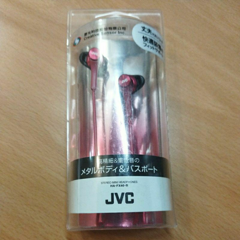 全新現貨 JVC HA-FX46 重低音 銣磁鐵動圈單體  入耳式耳機 公司貨