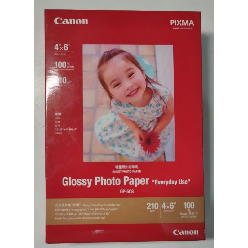 Canon 影像寫真光澤相紙GP-508 (4x6)