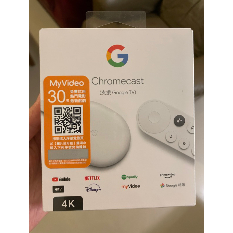 Chromecast with Google TV 4K HDR(白）