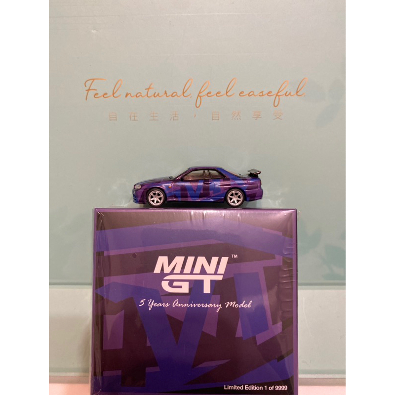 MINI GT#446 Nissan Skyline GT-R(R34)數位迷彩紫（現貨）