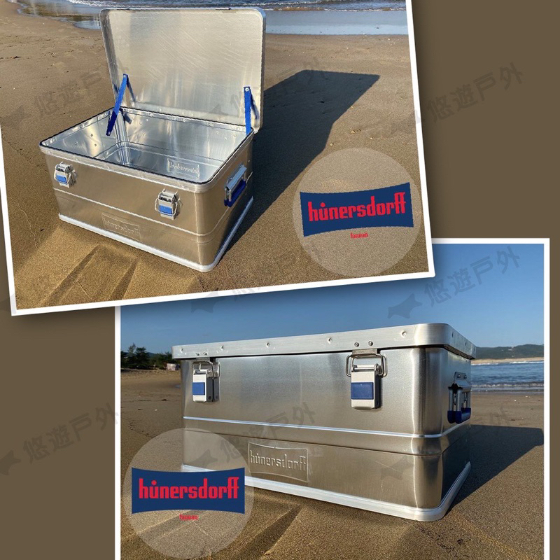 【Hünersdorff】輕量化鋁箱Aluminium ECO-Box(48L) 德國鋁箱  後備箱  露營裝備箱