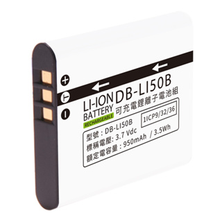 "呱呱嚴選" Olympus LI-50B 副廠電池 Pentax D-LI92 電池 LI50B 電池