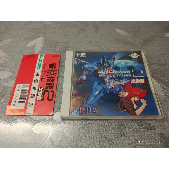 ■PCE CD-ROM 雀偵物語 2出動編 2完結編 ＋ 雀偵物語3 日版PCE PC ENGINE CD ROM SUPER REAL MAHJONG SPECIAL 超真實