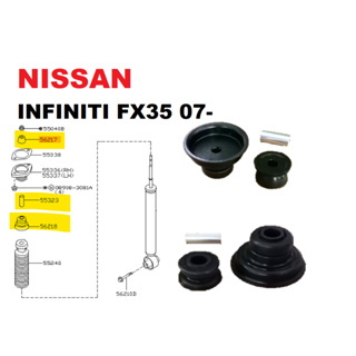 NISSAN INFINITI FX35 07- 後避震器配件組 MIT(一對)免運