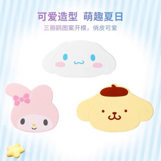 名創優品 三麗鷗冰塊模型 模型 巧克力模型 美樂蒂 布丁狗 大耳狗