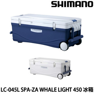 源豐釣具 SHIMANO LC-045L SPA-ZA WHALE LIGHT 450 冰箱 船釣 保冷箱 保冰桶