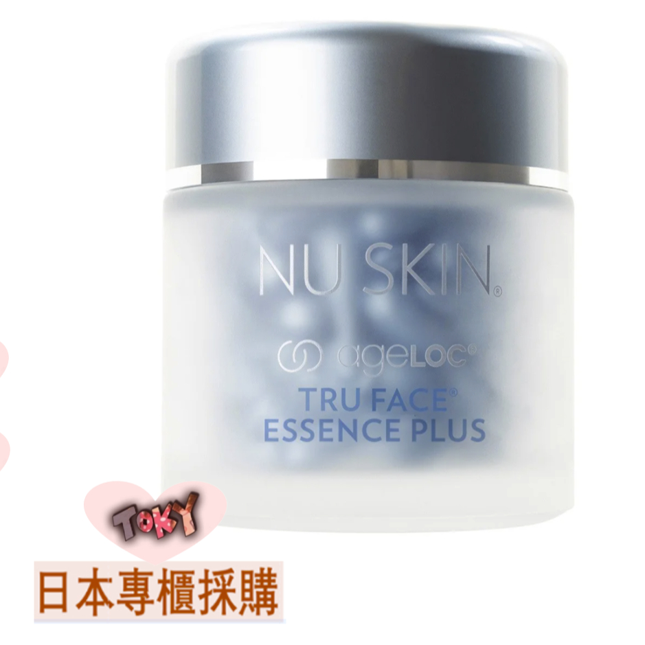 TOKY日本代購直送 日本如新Nu skin 活顏倍彈源液 藍珍珠 ageLOC