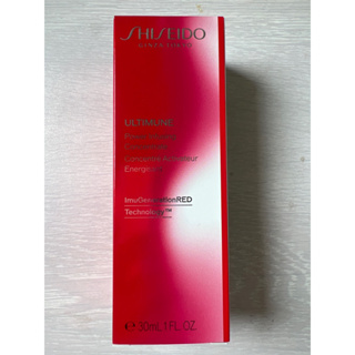 shiseido 紅妍超導循環肌活露 30ml (小紅瓶) 台灣公司貨
