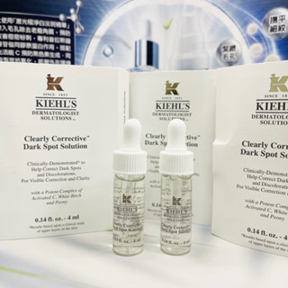 Kiehl’s 契爾氏 鐳射極淨白淡斑精華15ml /4ml滴管裝*CC美妝代購*