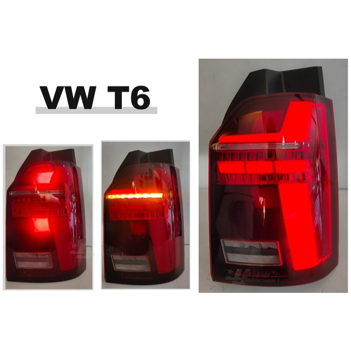 》傑暘國際車身部品《 全新 福斯 VW T6 科技版 跑馬方向燈 光條 全LED光柱 尾燈 紅白 後燈