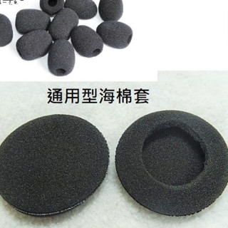 可用於 安全帽藍芽耳機 m1s M1-S M1-EVO M1 藍芽耳機麥克風用 海綿套 麥克風套