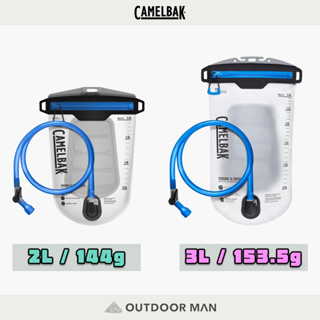 [CamelBak] FUSION 輕量拉鍊式快拆吸管水袋