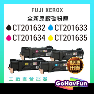 FUJI XEROX CT201632 CT201634 CT201635 碳粉匣 cm305df碳粉匣 cp305d