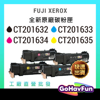 FUJI XEROX CT201632 CT201634 CT201635 碳粉匣 CM305df 原廠副廠 CP305