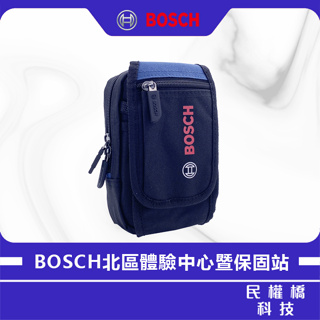 【含稅店】 BOSCH博世 多功能腰包 1619Z0038Z 腰掛工具袋 手機包 萬用腰包 霹靂腰包 隨身包 工作袋