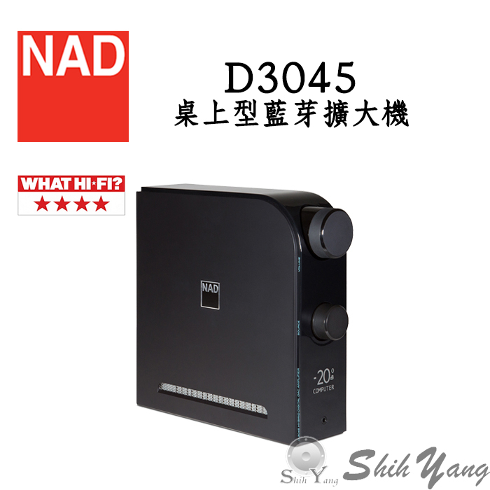 NAD 英國 D3045 桌上型藍芽擴大機 支援MQA / 藍芽AptX / HDMI ARC 公司貨
