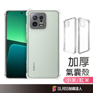 小米 四角防摔手機殼 軍規保護殼 適用紅米Note 14T Pro C 13C A2 12C A1+ 15 Ultra