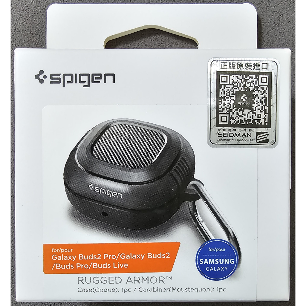 Spigen Galaxy Buds 2 Pro / 2 / Pro / Live Rugged Armor 保護殼