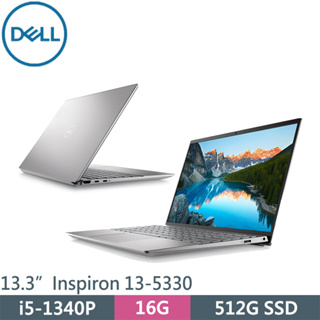 INTEL 13代i5 輕薄筆電 DELL Inspiron 13-5330-R1608STW 銀 聊聊更優惠