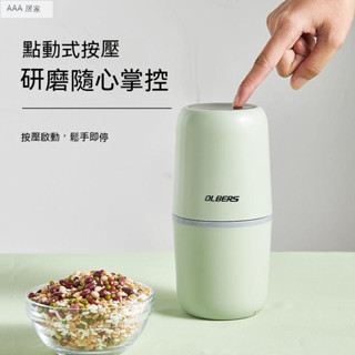 電動磨豆機 破壁機 研磨機 咖啡磨豆機 磨粉機 中藥研磨機 電動德國研磨機家用超細打粉五穀雜糧咖啡豆中藥材粉碎幹磨機