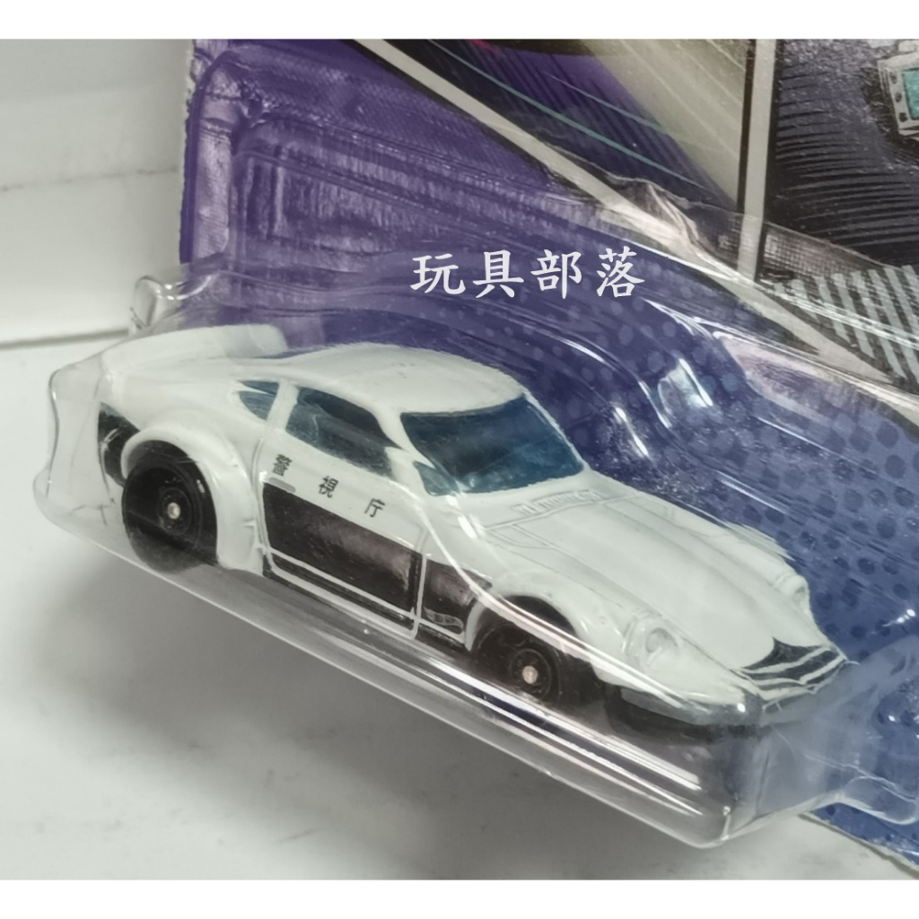 *玩具部落*風火輪 美捷輪 TOMICA 多美小汽車 日產 FAIRLADY 警車 特價99元