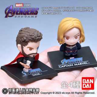 【扭蛋達人】BANDAI 扭蛋 MARVEL 復仇者聯盟4 終局之戰積木人公仔 全4種(現貨特價)A2