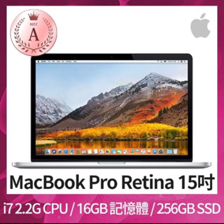 Apple MacBook Pro Retina 15吋 i7 2.2G 處理器 16GB 記憶體 256GB SSD