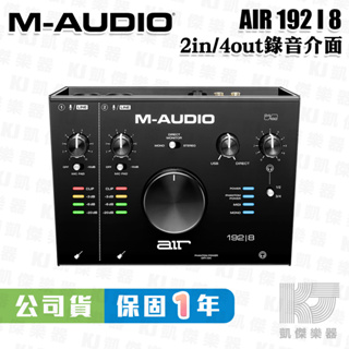 M-AUDIO AIR 192 | 8 專業 錄音介面 收音介面 吉他接口 錄音室 USB-C 錄音卡【凱傑樂器】