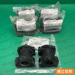 【汽車零件專家】納智捷 luxgen s3 1.6 s5 1.8 u6 1.8 前輪 平均桿橡皮 平衡桿橡皮 防傾桿橡皮