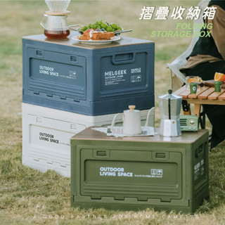 style格調｜工業風三開門摺疊收納箱(三色可選)【wpp-019】收納櫃 置物櫃 收納箱 置物箱【現貨供應】