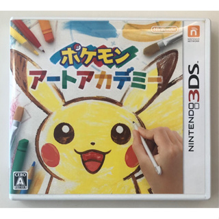 二手 日版 3DS 神奇寶貝藝術學園 精靈寶可夢藝術學園 Pokemon Art Academy 美術學院