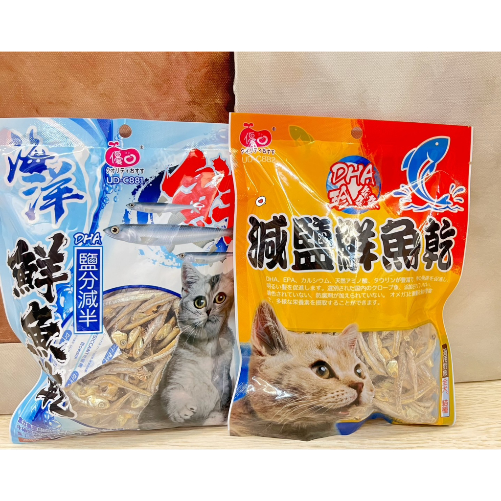 台灣製 犬貓適用 零食點心 珍鱻DHA海味專家鮮達人減鹽鮮魚乾 100g 丁香魚 小魚乾 優豆 優勝