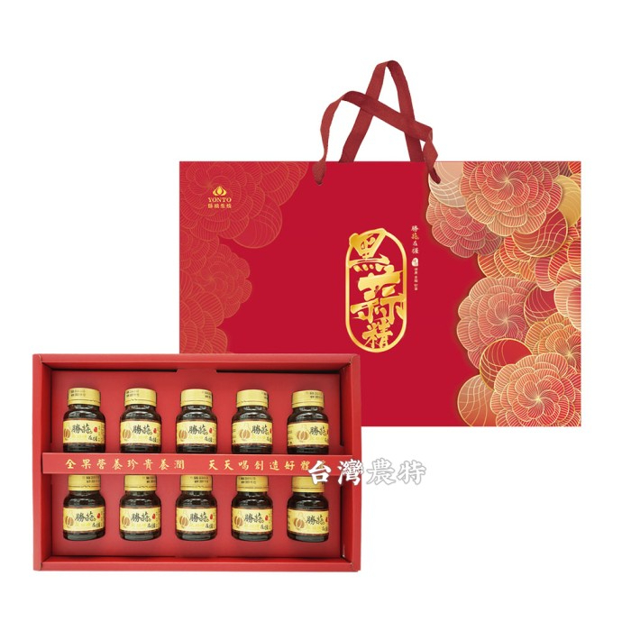 [台灣農特]詠統黑蒜精禮盒(65ml*10瓶)*1盒~現貨202501