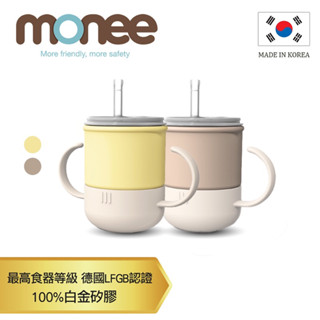 韓國monee 100%白金矽膠 學習水杯/防漏水杯-200ml