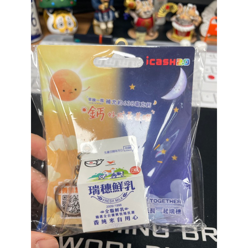 搬家出清❤️❤️「全新」❤️7-11 瑞穗鮮奶 ICASH 全家 Let’s Cafe 悠遊卡