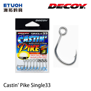 DECOY SINGLE33 CASTIN PIKE [漁拓釣具] [路亞單鉤]