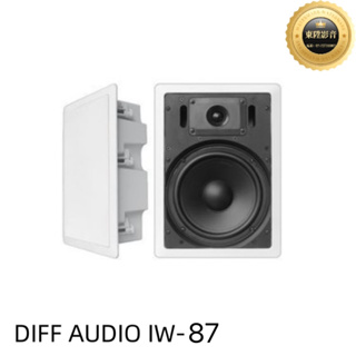 DIFF AUDIO IW-87 方型崁入式 2音路8吋嵌入式喇叭