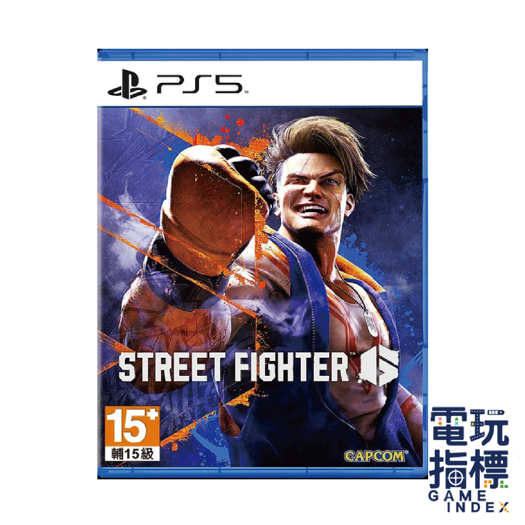 【電玩指標】十倍蝦幣 PS5 快打旋風6 中文版 Street Fighter 6 街頭快打 快打 格鬥 SF6