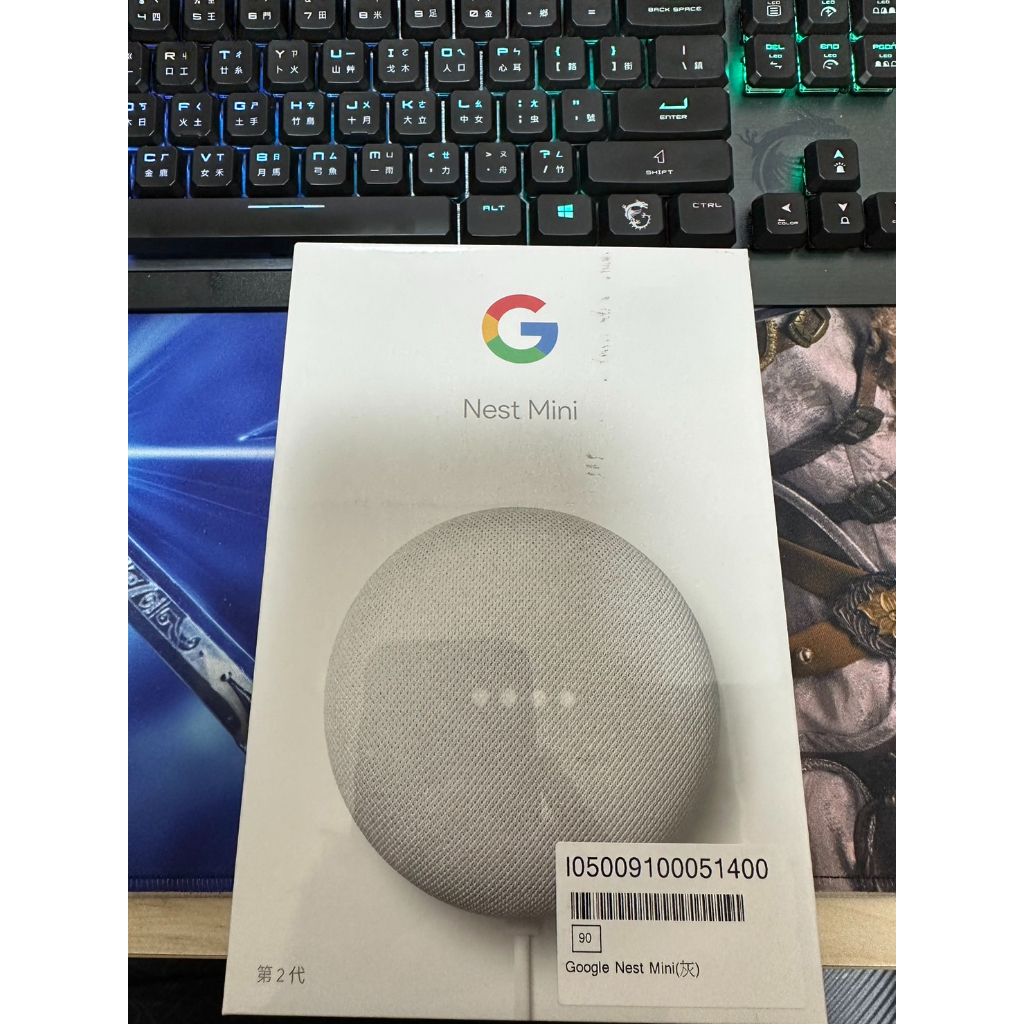 Google Nest Mini 中文化智慧音箱