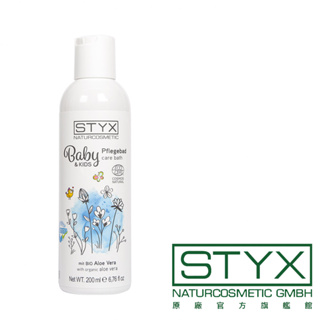 STYX 詩蒂克 有機小寶貝蘆薈泡泡浴 200ml 奧地利原廠官方授權 幼童 過敏 保養 頂級修護 新品 有機認證