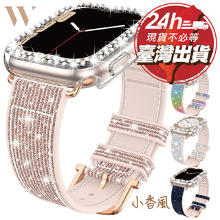 【現貨速發】Apple Watch S10 蘋果 錶帶 Ultra2 se2 s9 45 44 46 49 mm 手錶