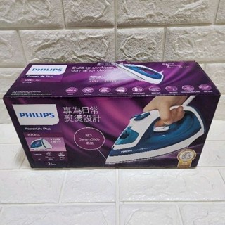 PHILIPS 飛利浦PowerLife Plus蒸氣熨斗 GC2981/23