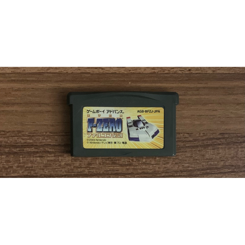 (附卡盒) GameBoy GBA F-ZERO 零式賽車 極速傳說 日規 日版 正版卡帶 原版遊戲片 GB 任天堂