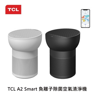 TCL breeva A2 Smart 360度負離子空氣清淨機